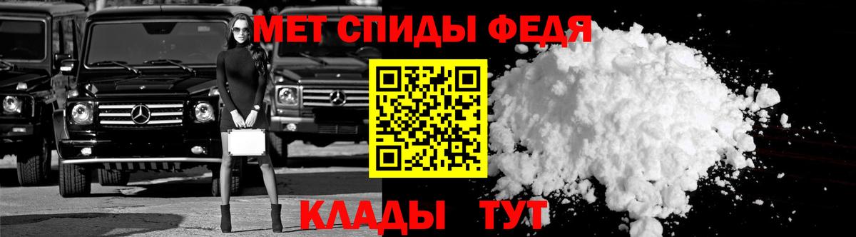 АМФЕТАМИН 97% Сланцы