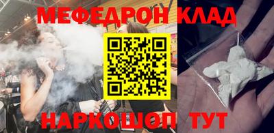 мдпв Бугуруслан