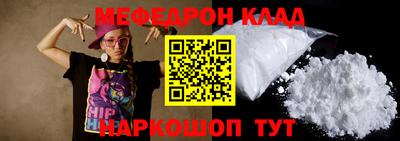 мдпв Бугуруслан