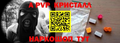 мдпв Бугуруслан
