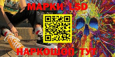 ПСИЛОЦИБИНОВЫЕ ГРИБЫ Бузулук