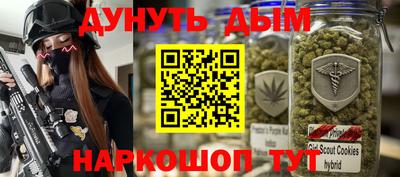 дурь Будённовск
