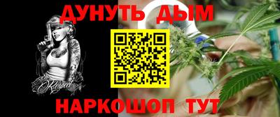 дурь Будённовск