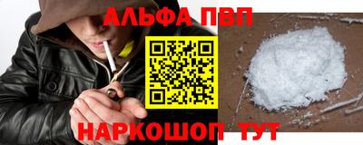 дурь Будённовск