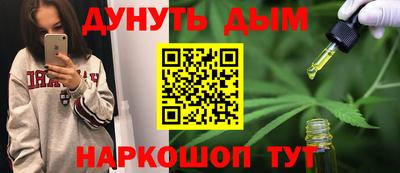 дурь Будённовск