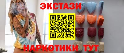 ПСИЛОЦИБИНОВЫЕ ГРИБЫ Бузулук