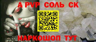 дурь Будённовск