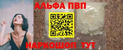 дурь Будённовск