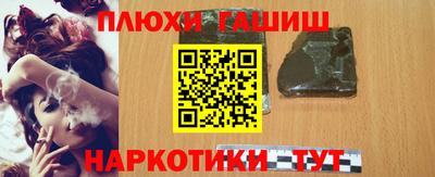 ПСИЛОЦИБИНОВЫЕ ГРИБЫ Бузулук