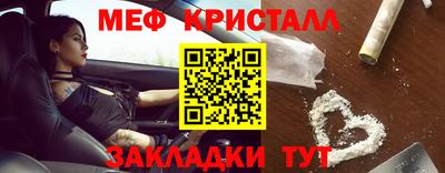 мдпв Бугуруслан