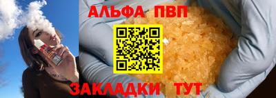 дурь Будённовск