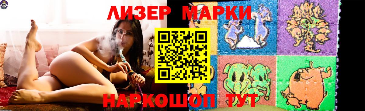 Лсд 25 экстази  ЛСД экстази кислота  Вход с VPN  Сланцы 