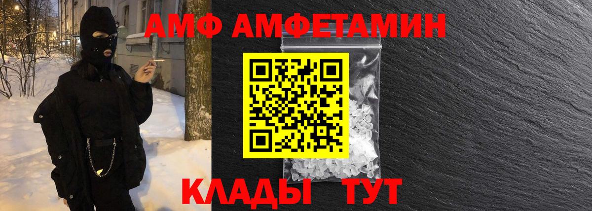Сланцы  МЕТАМФЕТАМИН Декстрометамфетамин 99.9%  МЕТАМФЕТАМИН Декстрометамфетамин 99.9%  Вход с VPN 
