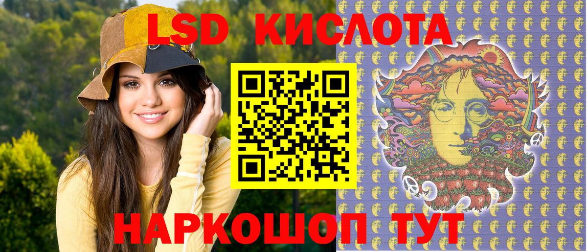Марки NBOMe 1,5мг Сланцы