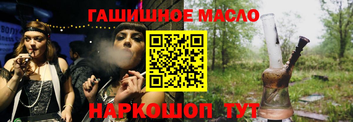 Дистиллят ТГК концентрат Сланцы
